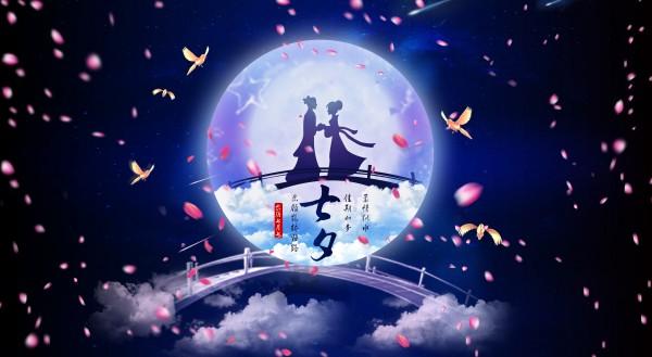 七夕禮物何須愁，裝上它簡單又使用