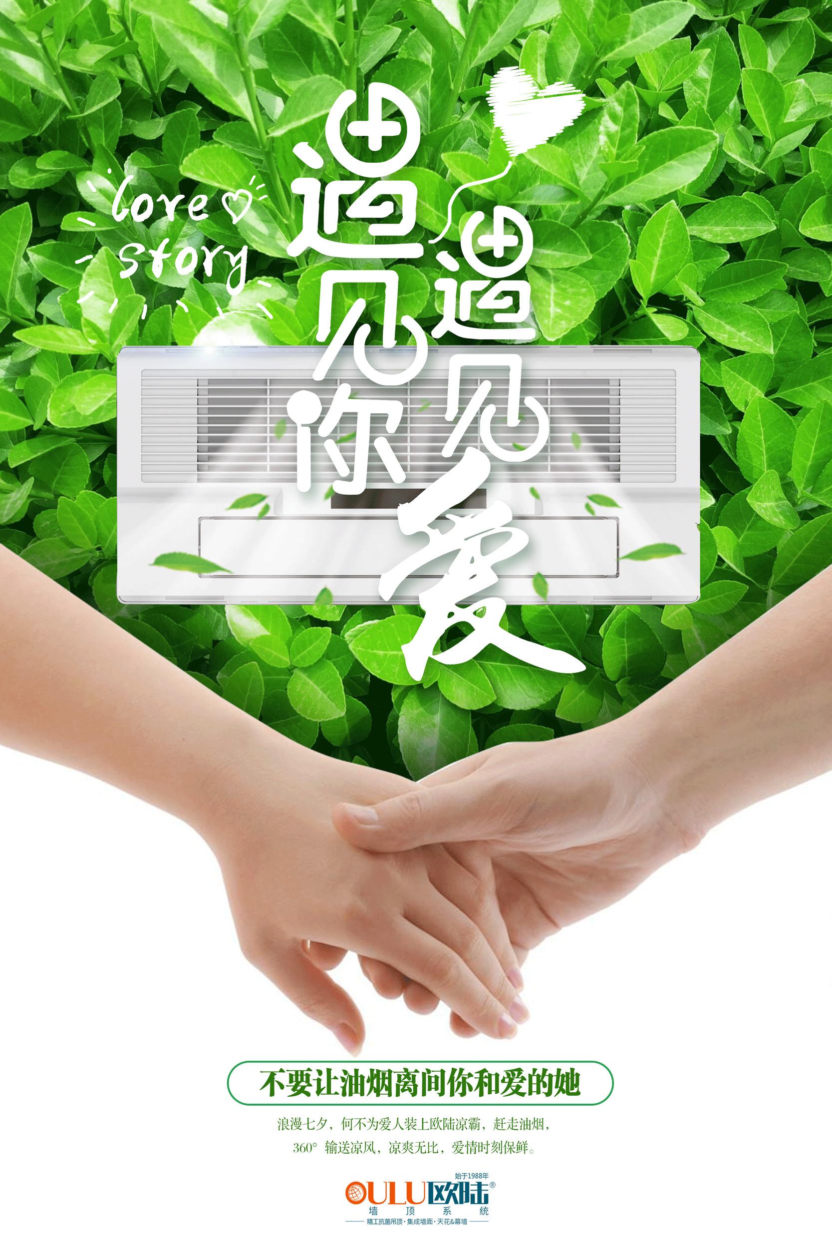 七夕快樂！