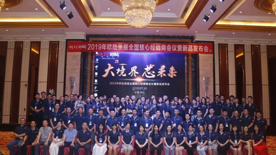 歐陸美居專訪：大境界，芯未來，新國貨智造全屋墻頂系統(tǒng)新榮耀！