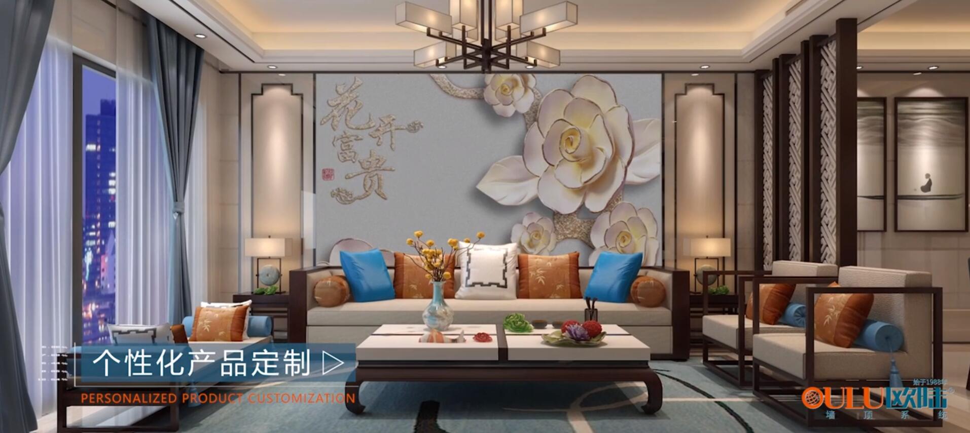 歐陸美居|國頂榮耀，為高品質(zhì)集成吊頂品牌強(qiáng)勢打CALL！