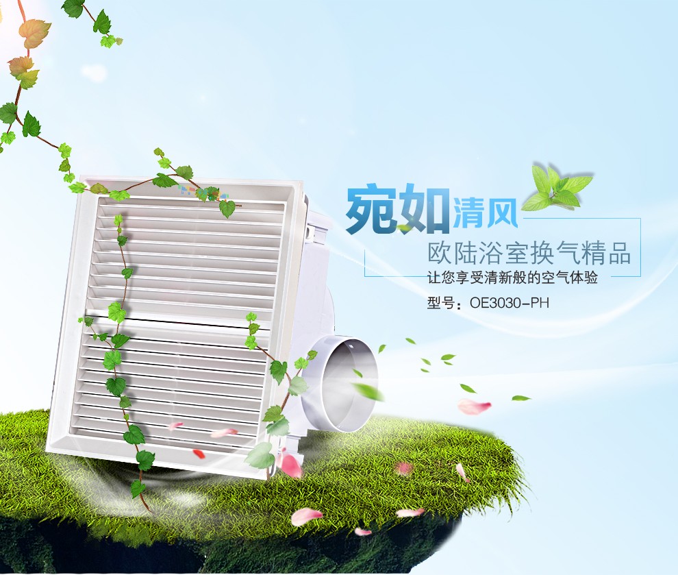還在擔(dān)心浴室異味？趕快把它抱回家